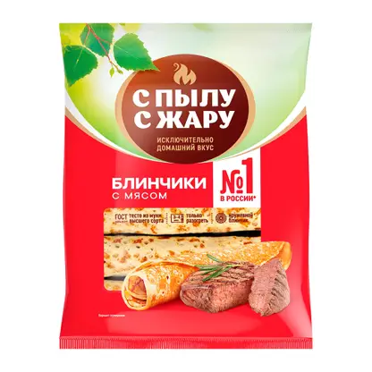 Блинчики С пылу с жару с мясом 360г
