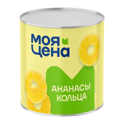 Ананас Моя цена кольца консервированные 565г
