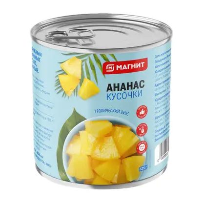 Ананас консервированный Магнит кусочки 850мл