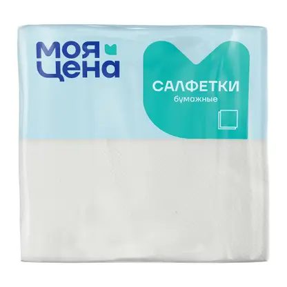 Салфетки бумажные Моя цена 1 слой 24*24см 90шт