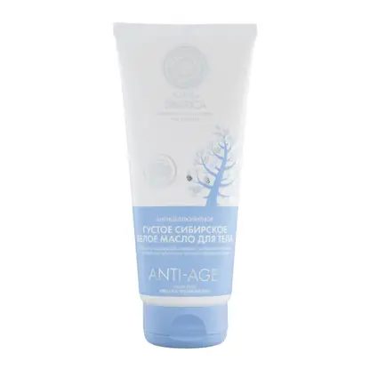 Масло для тела Natura Siberica Anti-Age густое сибирское белое 200мл