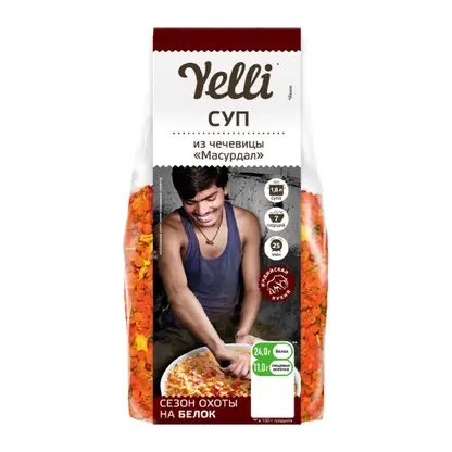Суп из чечевицы Масурдал Yelli 250г