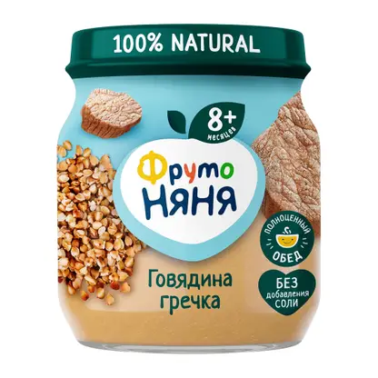 Пюре из говядины с гречкой и морковью с 8 месяцев Фрутоняня 100г