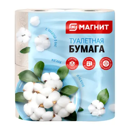 Туалетная бумага Магнит 2 слоя 4 рулона