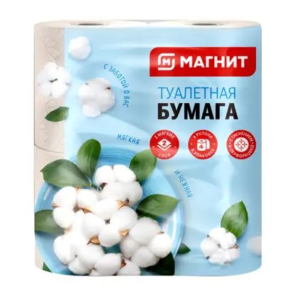 Туалетная бумага Магнит 2 слоя 4 рулона
