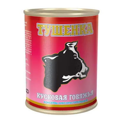 Консервы мясорастительные Тушёнка кусковая говяжья 340г