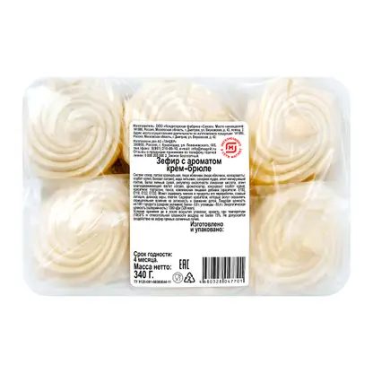 Зефир Сокол Крем-брюле 340г