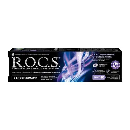Зубная паста R.O.C.S Сенсационное отбеливание 74г