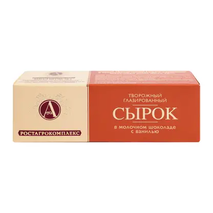 Сырок глазированный А.Ростагрокомплекс в молочном шоколаде 26% 50г
