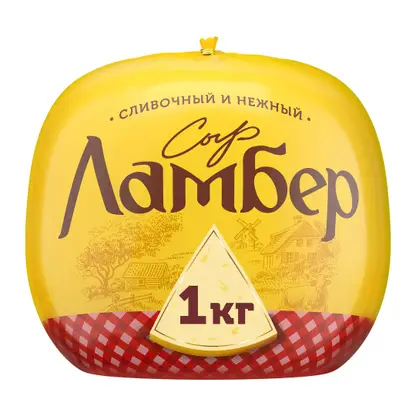 Сыр Ламбер 50% весовой