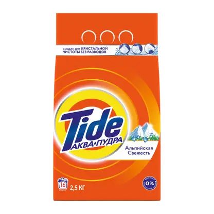 Стиральный порошок Tide Автомат Альпийская свежесть 2.5кг