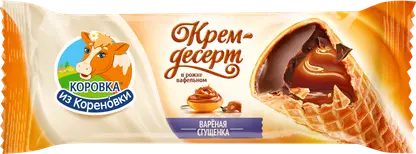Крем-десерт в вафельном рожке с вареной сгущенкой Коровка из Кореновки 40г
