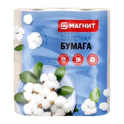 Туалетная бумага Магнит 3 слоя 4 рулона