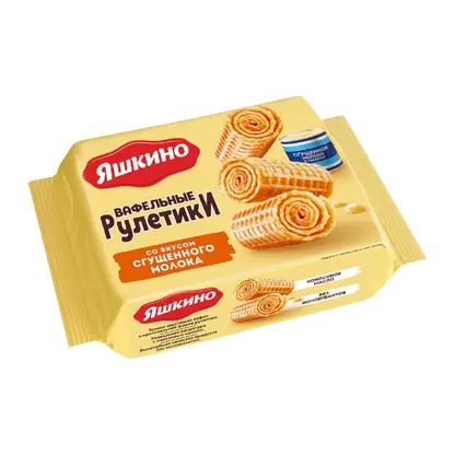 Вафельные рулетики со вкусом сгущенного молока Яшкино 160г