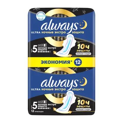 Прокладки Always Ultra Secure Night 12шт