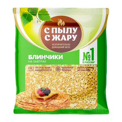 Блинчики С пылу с жару без начинки 360г