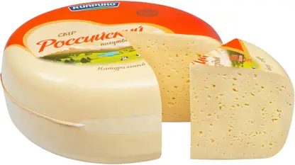 Сыр Киприно Российский 50% весовой