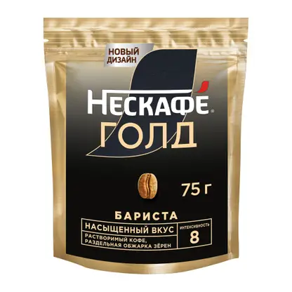 Кофе растворимый Нескафеголд Бариста 75г