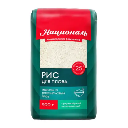 Рис Националь для плова 900г