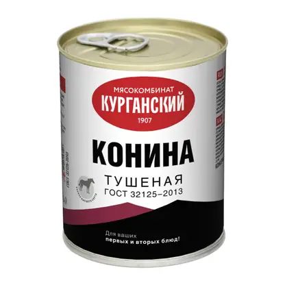 Конина тушеная Курганский МК Стандарт 338г
