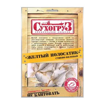 Снэк рыбный Сухогруз Желтый полосатик сушеный 70г