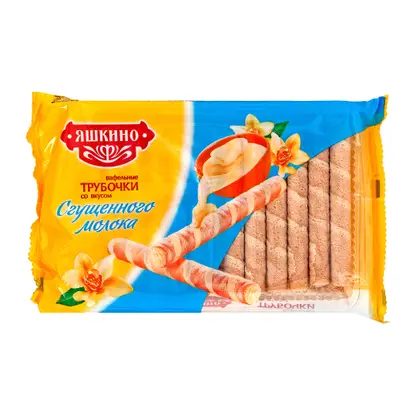 Трубочки Яшкино вафельные со сгущёнкой 190г