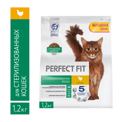 Сухой корм для стерилизованных кошек с курицей Perfect Fit 1.2кг