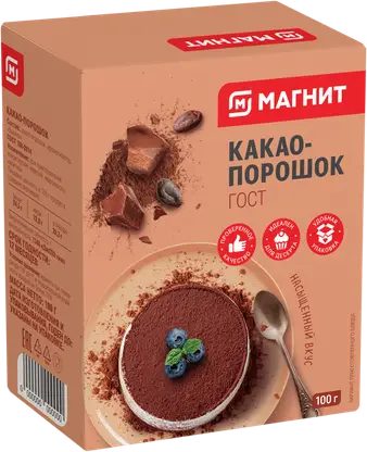 Какао Магнит растворимый натуральный 100г