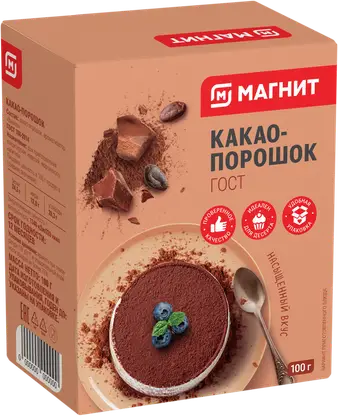 Какао Магнит растворимый натуральный 100г