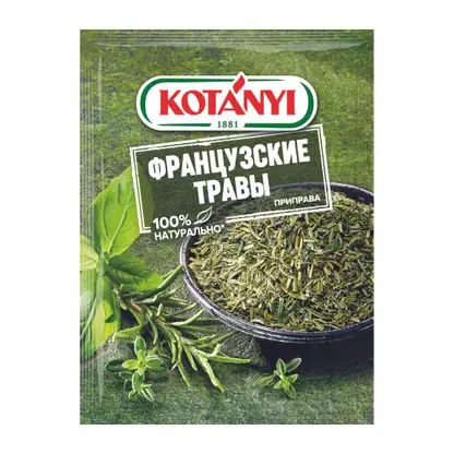 Приправа Kotanyi Французские травы 17г
