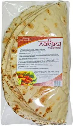 Лаваш Ливанский Знак хлеба 300г
