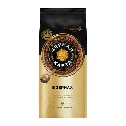 Кофе в зернах Черная карта Арабика 250г