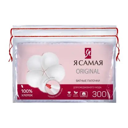 Ватные палочки Я самая 300шт