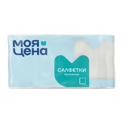 Салфетки бумажные Моя цена белые 24*12.7*12.5см 250шт