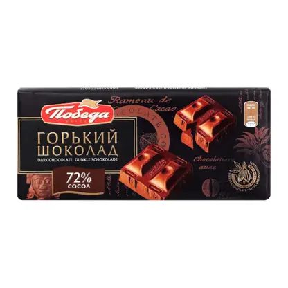Шоколад горький Победа вкуса 72% 100г