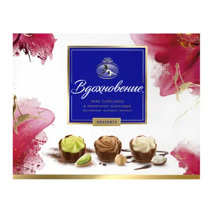 Набор конфет Вдохновение Mini Cupcakes 165г