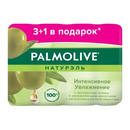 Мыло Интенсивное увлажнение Palmolive Натурэль 4шт*90г