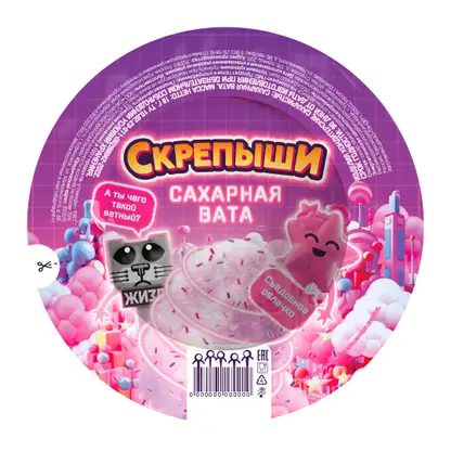 Сахарная вата Скрепыши 16г