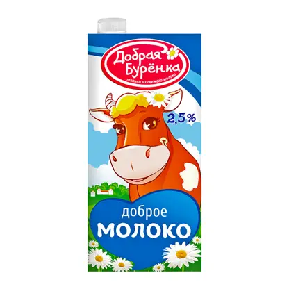 Молоко Добрая Буренка ультрапастеризованное 2.5% 950г