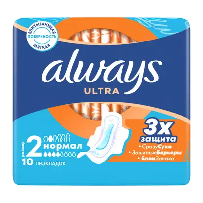 Прокладки Always Ultra Normal/Light 10шт в ассортименте