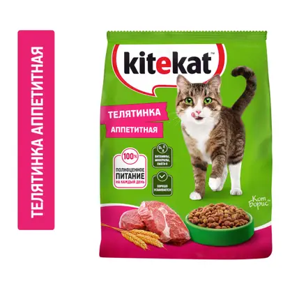 Сухой корм для кошек Телятинка аппетитная Kitekat 350г