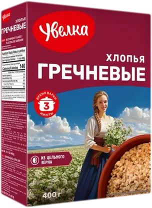Хлопья Увелка Гречневые 400г