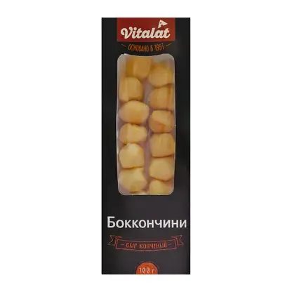 Сыр VitaLat Боккончини 40% 100г