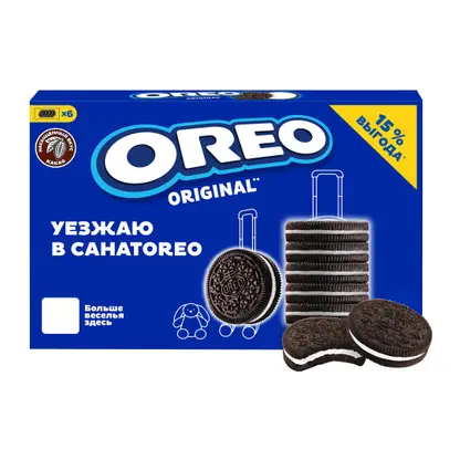 Печенье Oreo 228г
