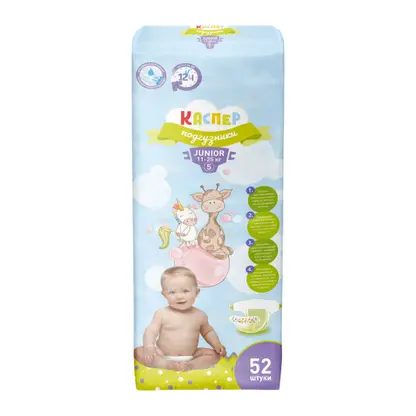 Подгузники Каспер Junior р.5 11-25кг 52шт в ассортименте