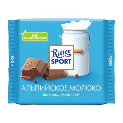 Шоколад Молочный с альпийским молоком Ritter Sport 100г