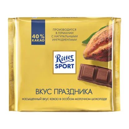 Шоколад Молочный Goldschatz Ritter Sport 250г