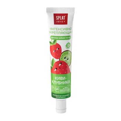 Зубная паста Splat Juicy Киви-клубника укрепляющая детская 35мл