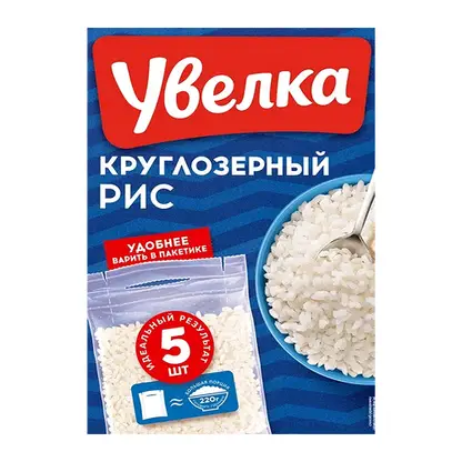 Рис Увелка Круглозерный шлифованный 5пак*80г