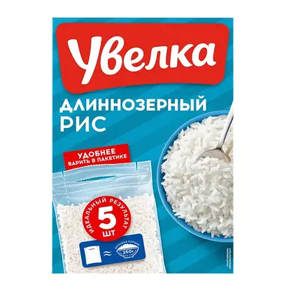 Рис Увелка Длиннозерный шлифованный 5пак*80г
